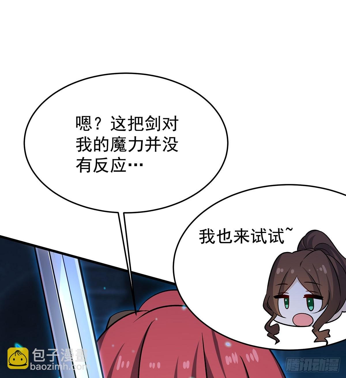 第429话 王的后代
