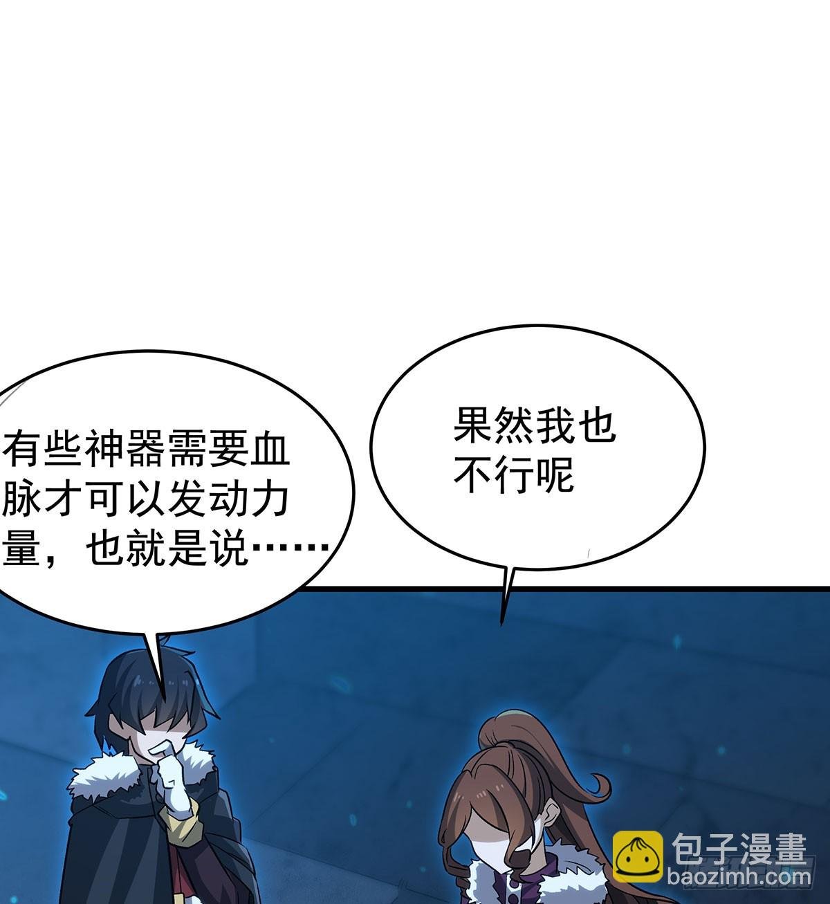 第429话 王的后代