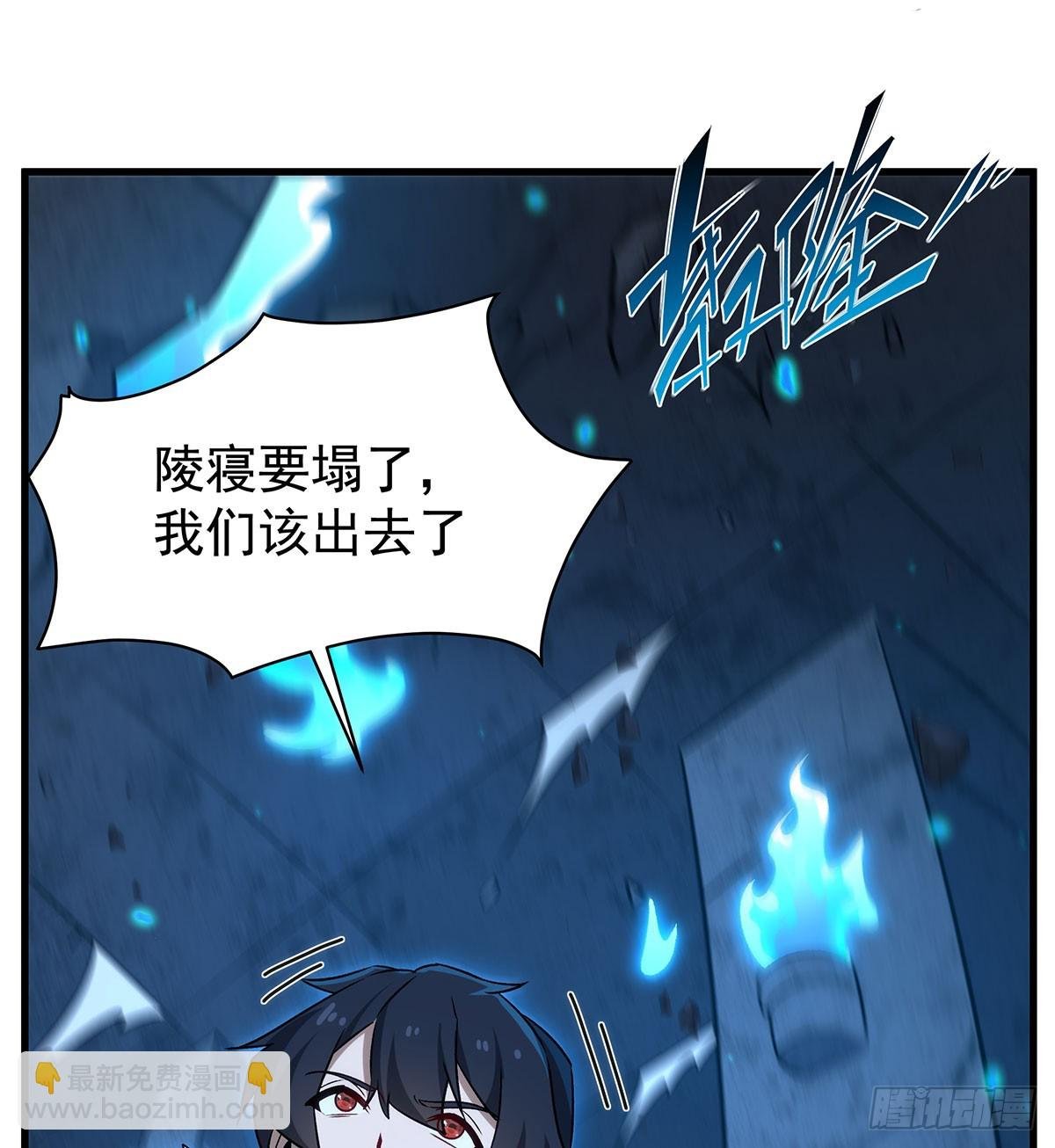 第429话 王的后代