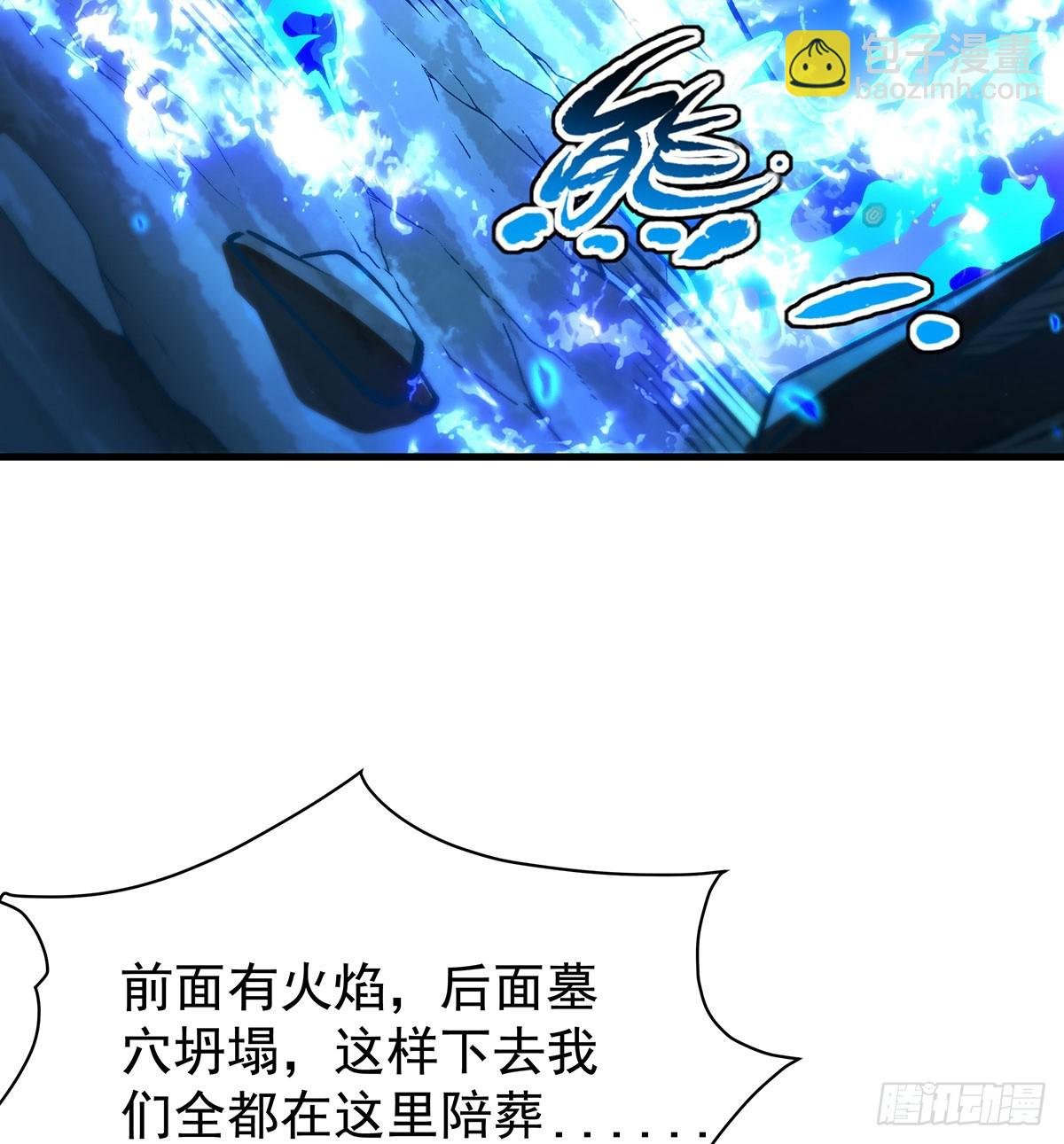 第429话 王的后代