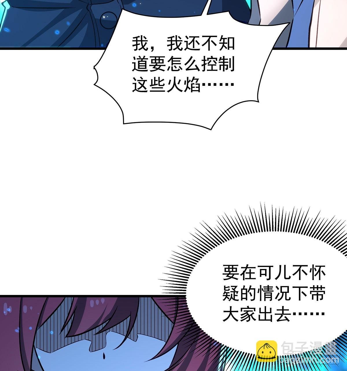 第429话 王的后代