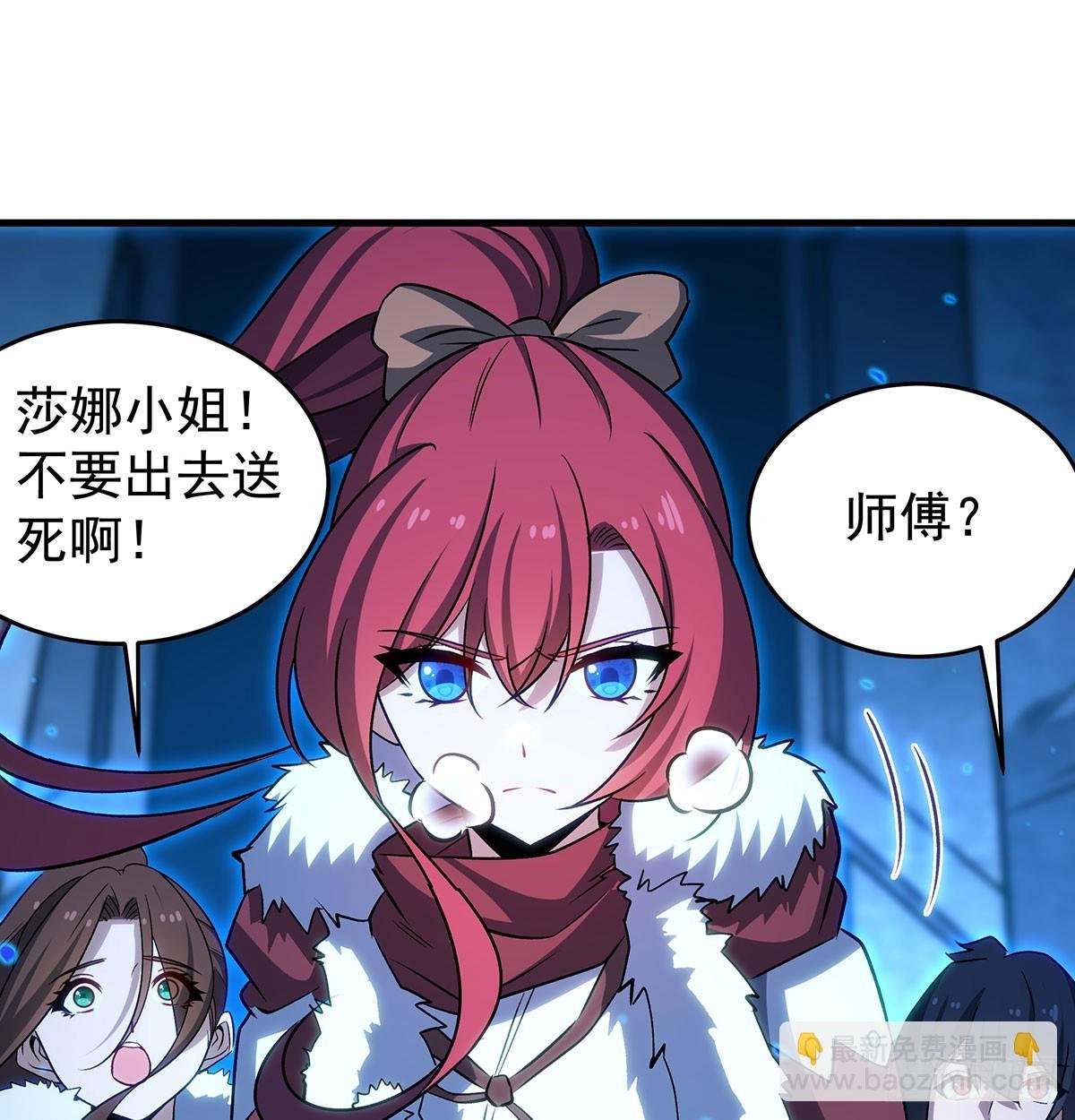 第429话 王的后代