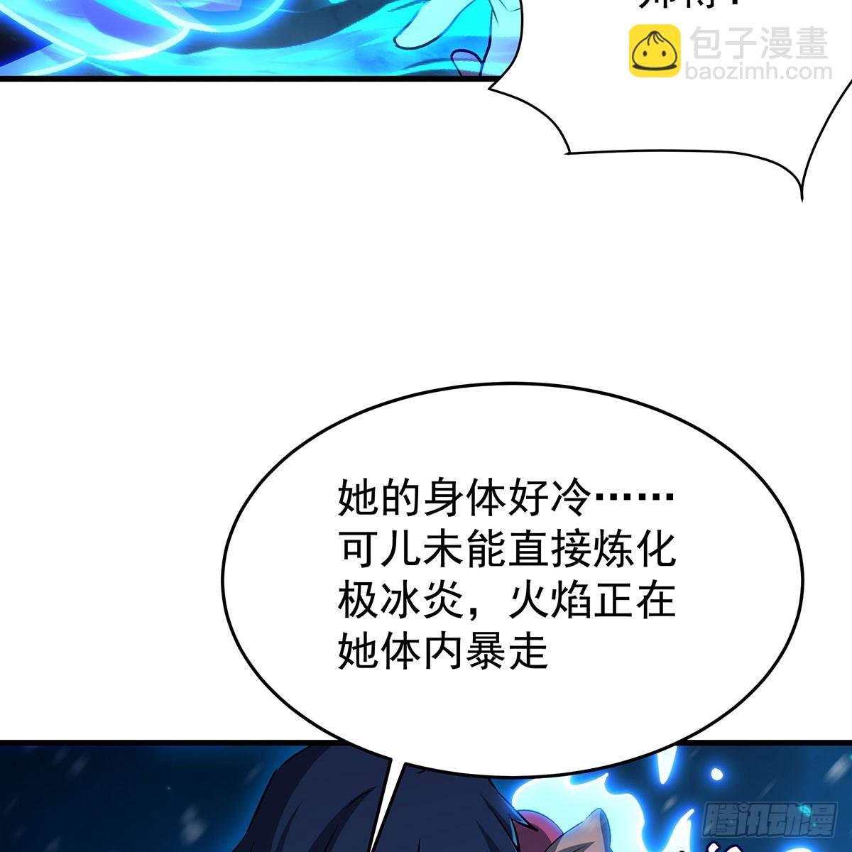 第429话 王的后代