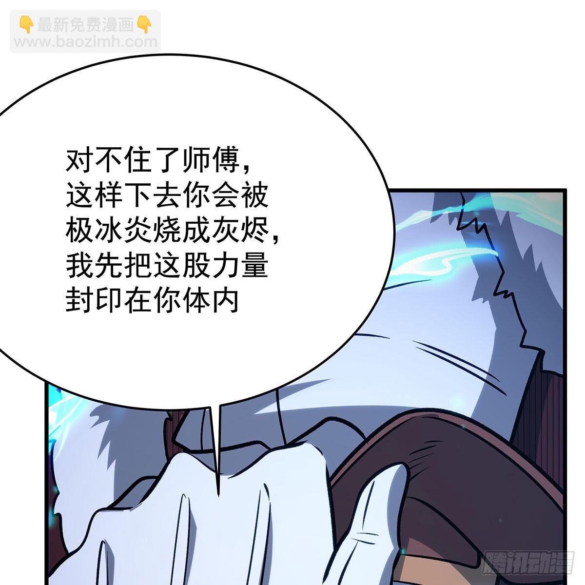 第429话 王的后代