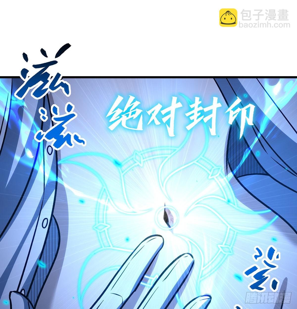 第429话 王的后代