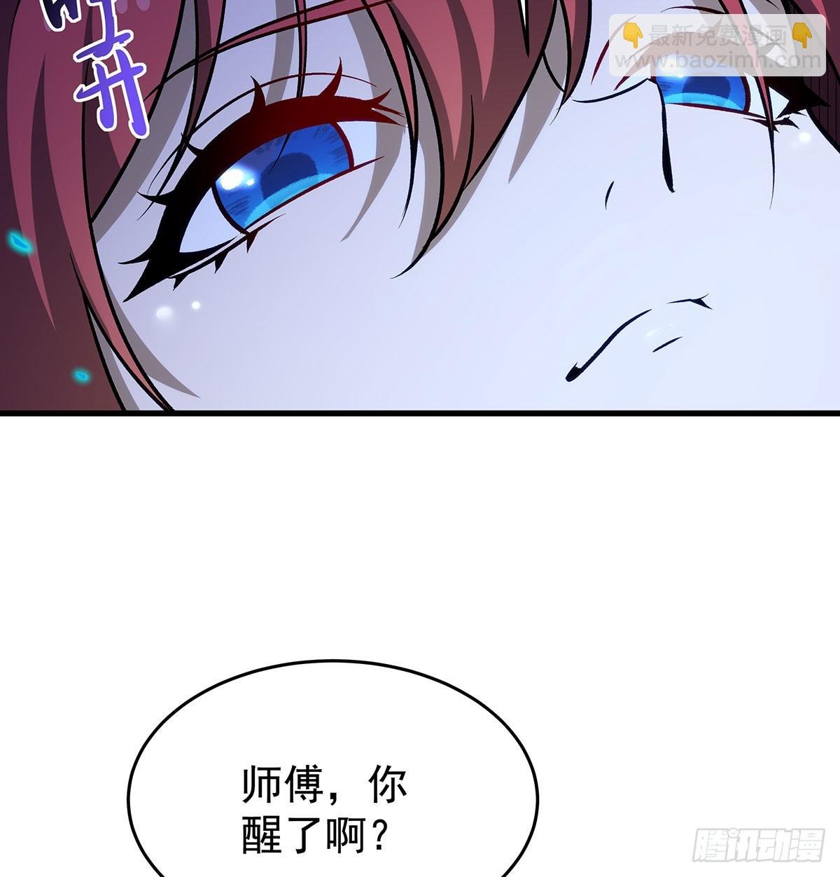第429话 王的后代