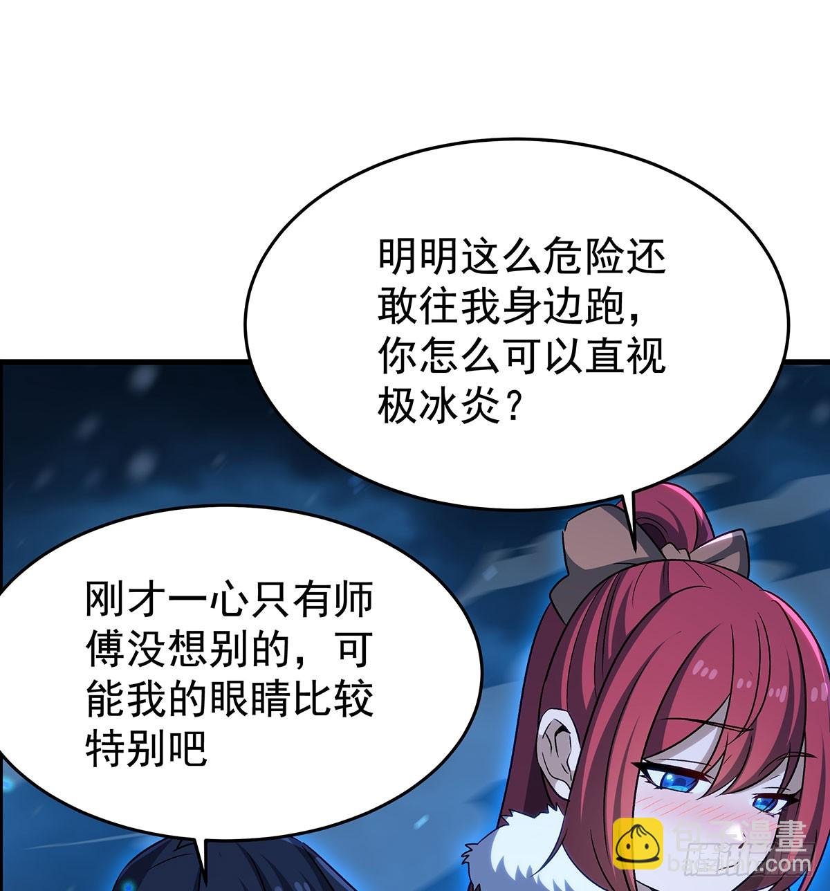 第429话 王的后代