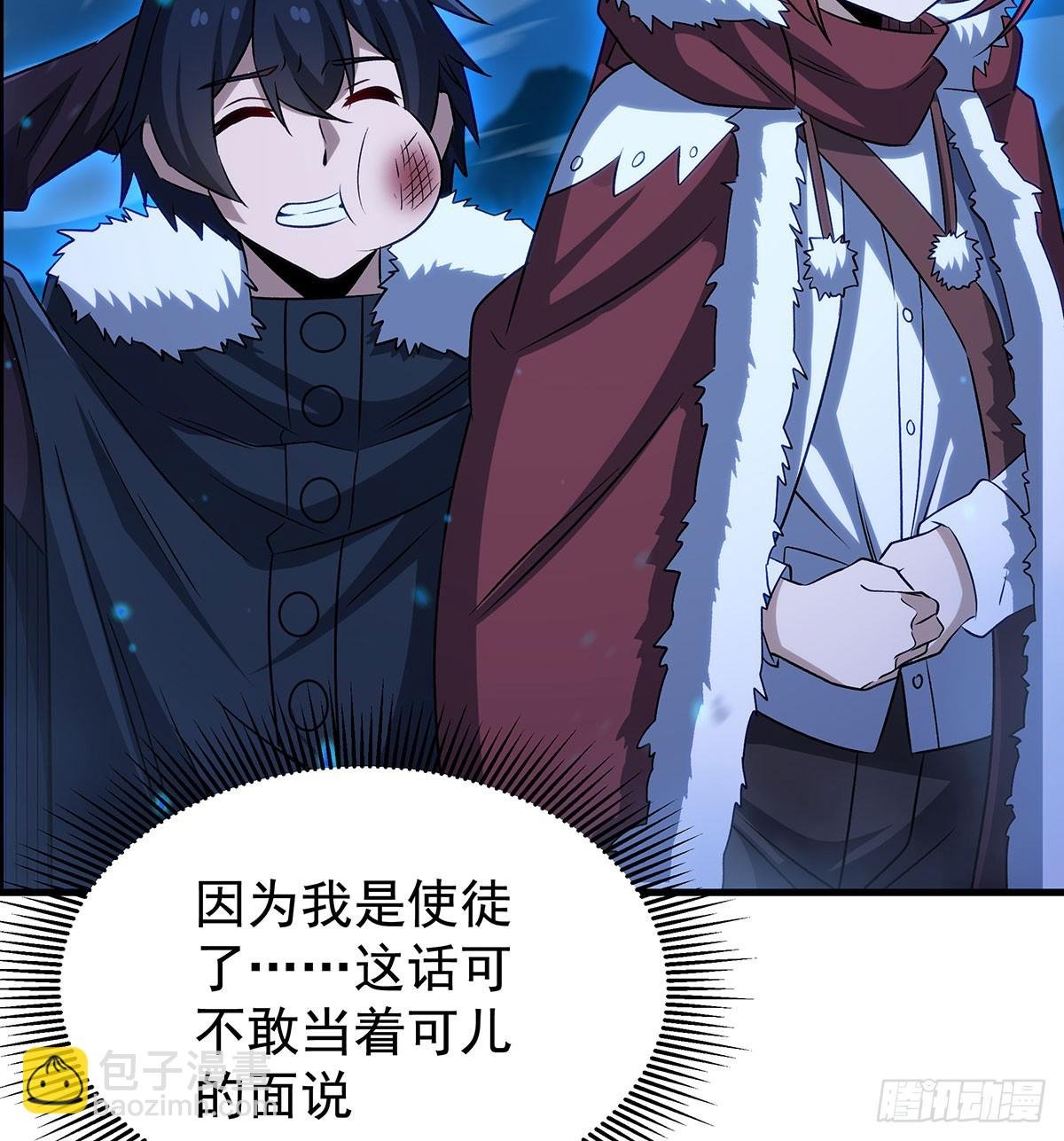 第429话 王的后代