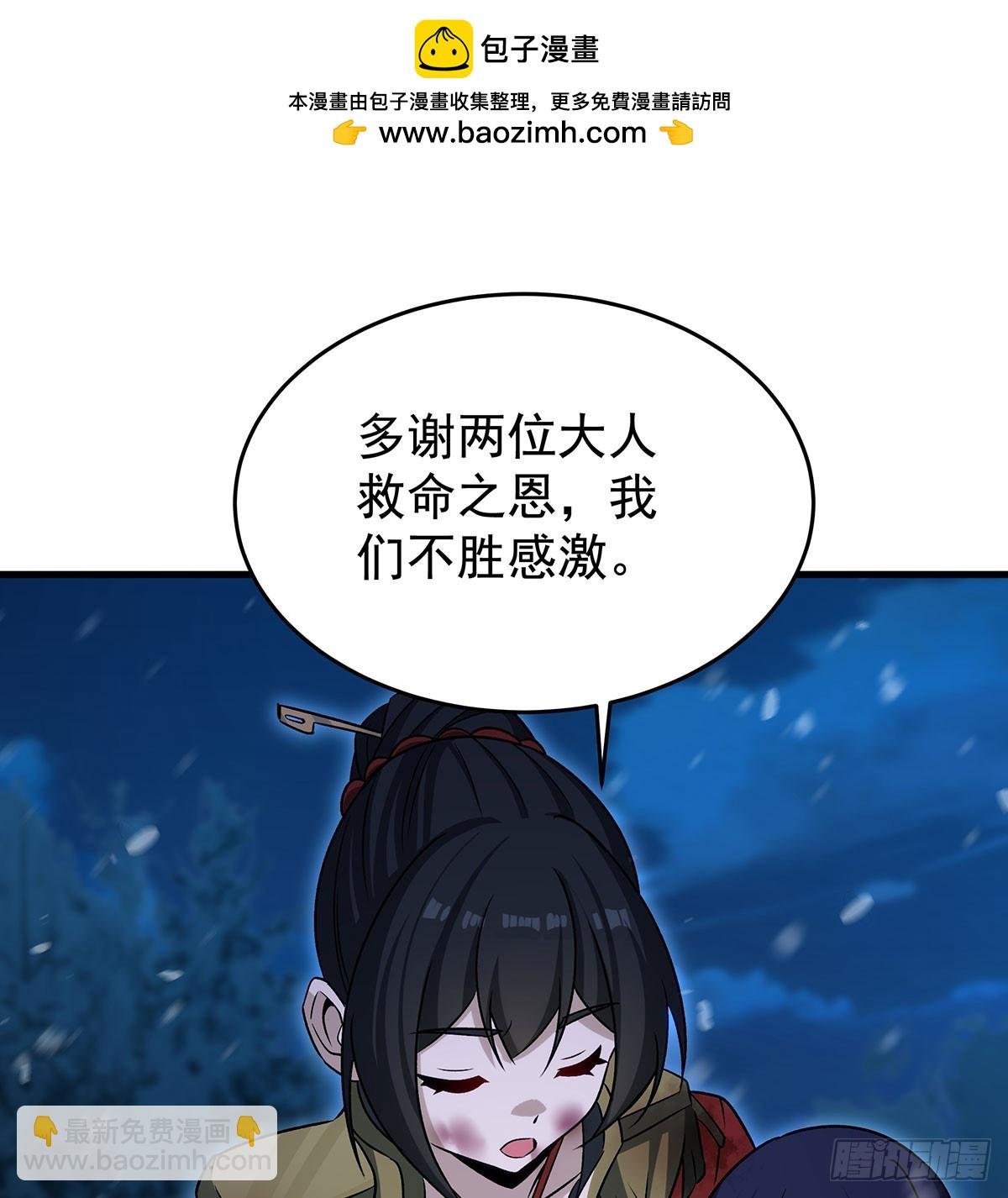 第430话 第一剑客