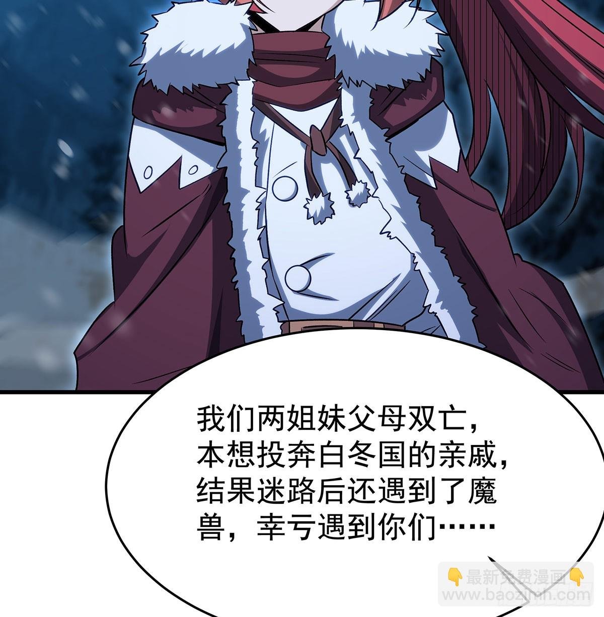 第430话 第一剑客