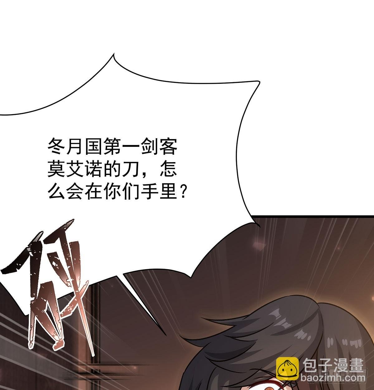 第430话 第一剑客