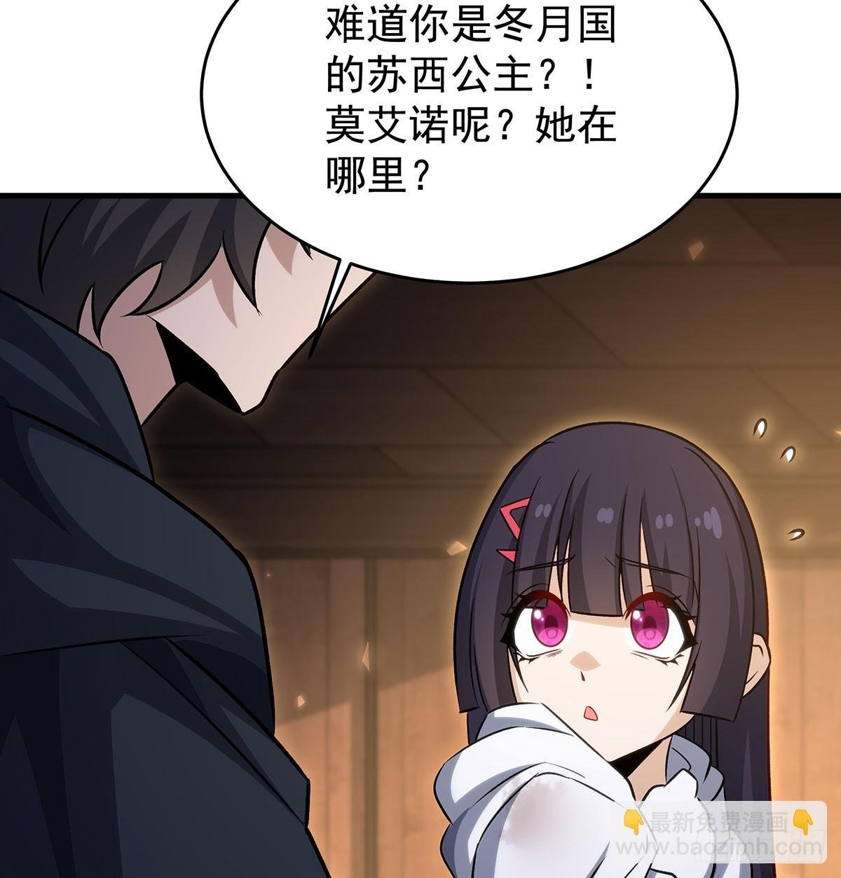 第430话 第一剑客