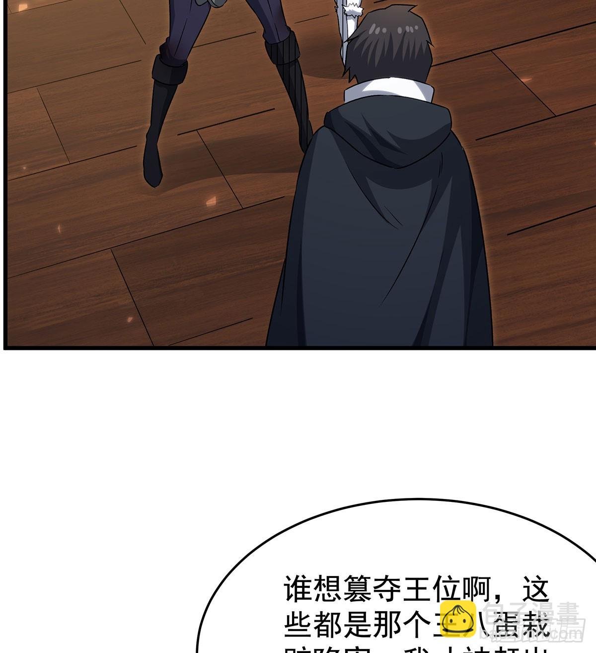 第430话 第一剑客