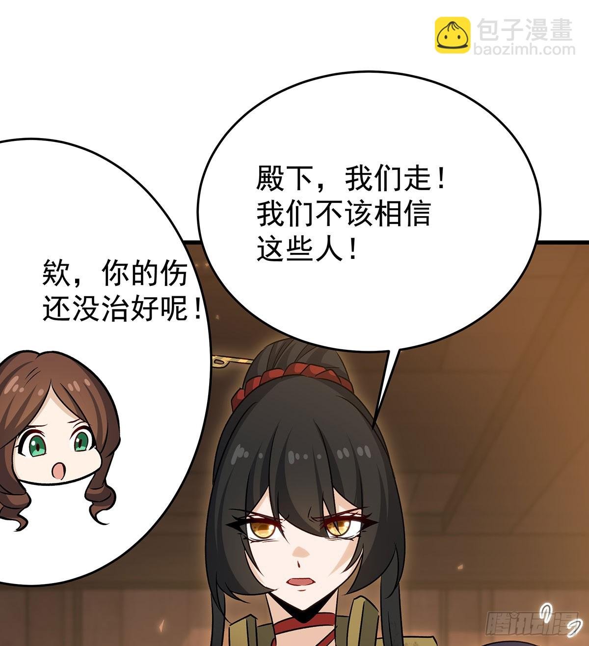 第430话 第一剑客