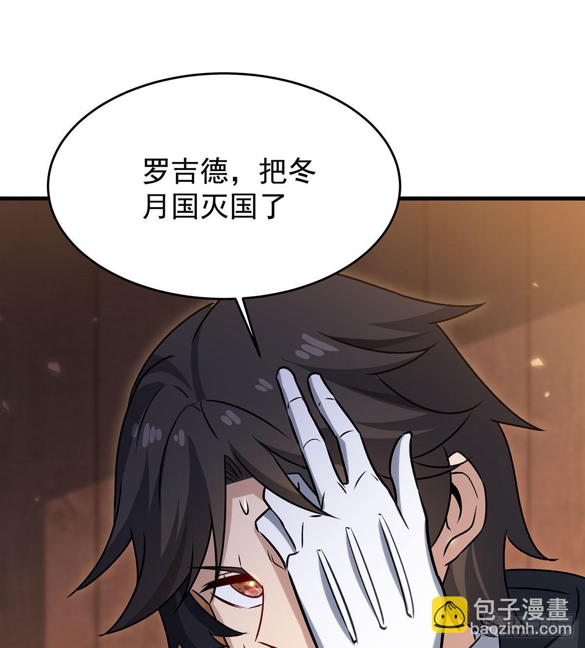 第430话 第一剑客