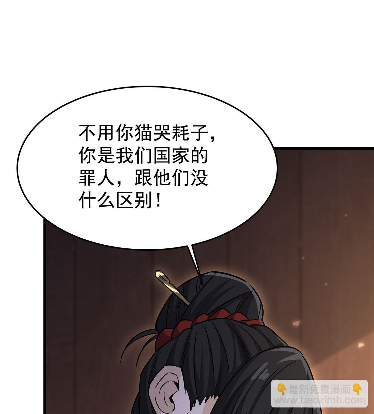 第430话 第一剑客