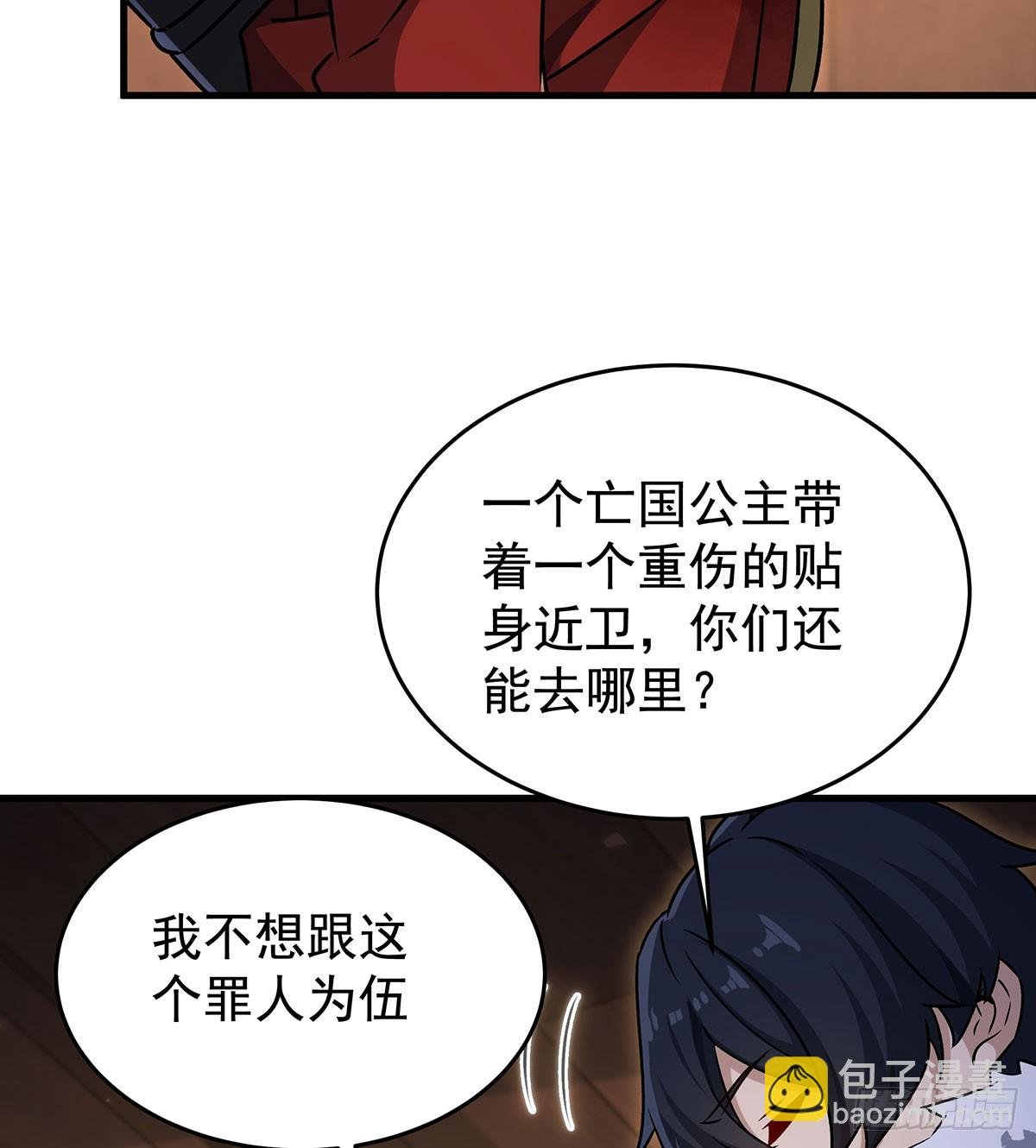 第430话 第一剑客