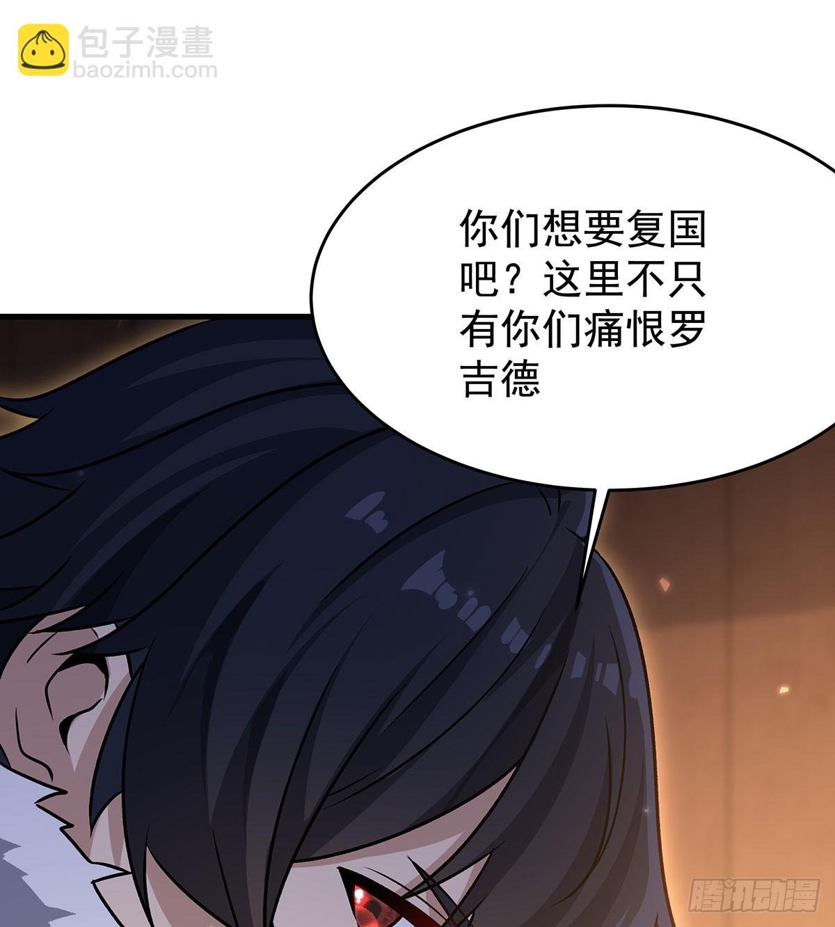 第430话 第一剑客