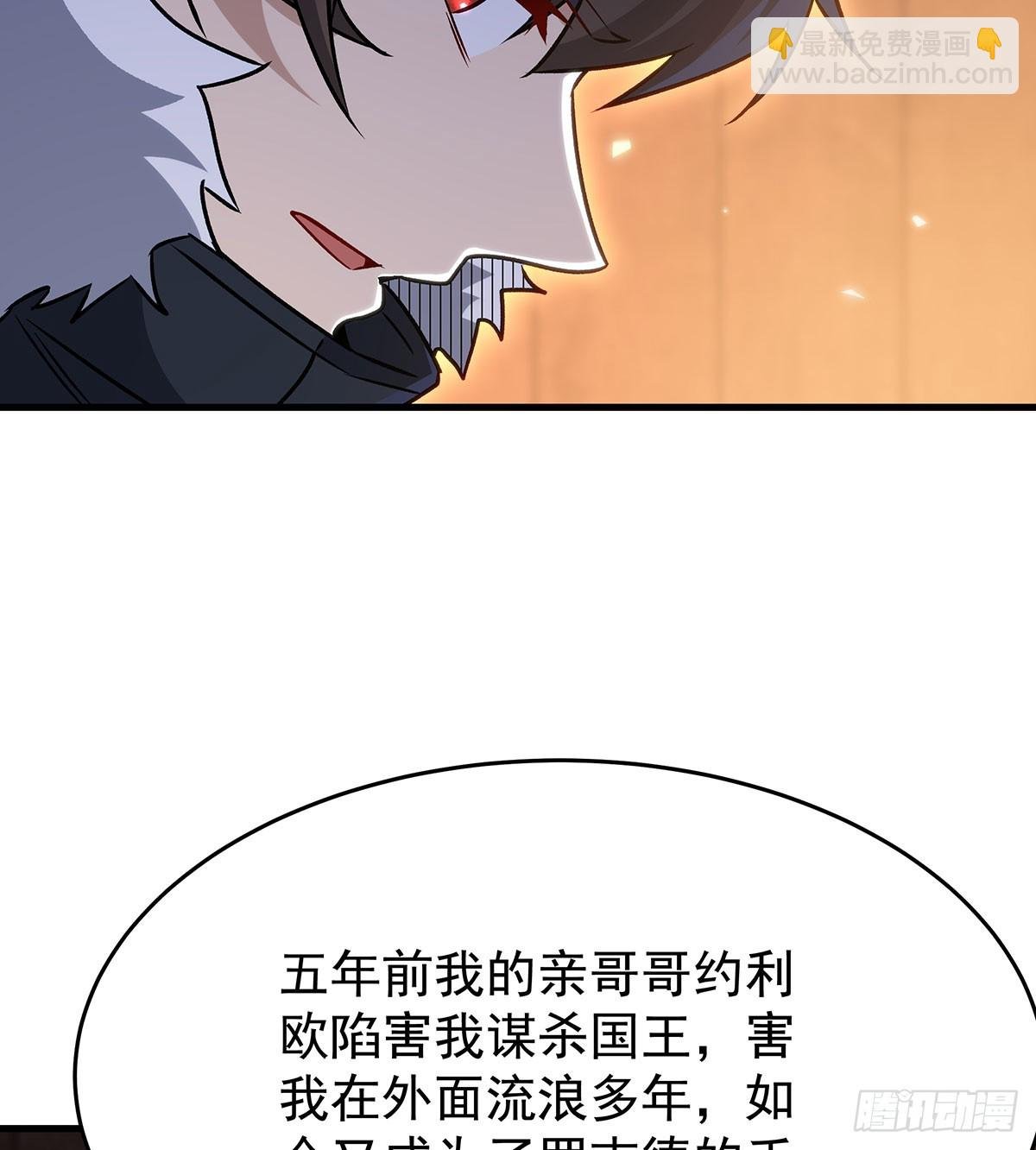 第430话 第一剑客