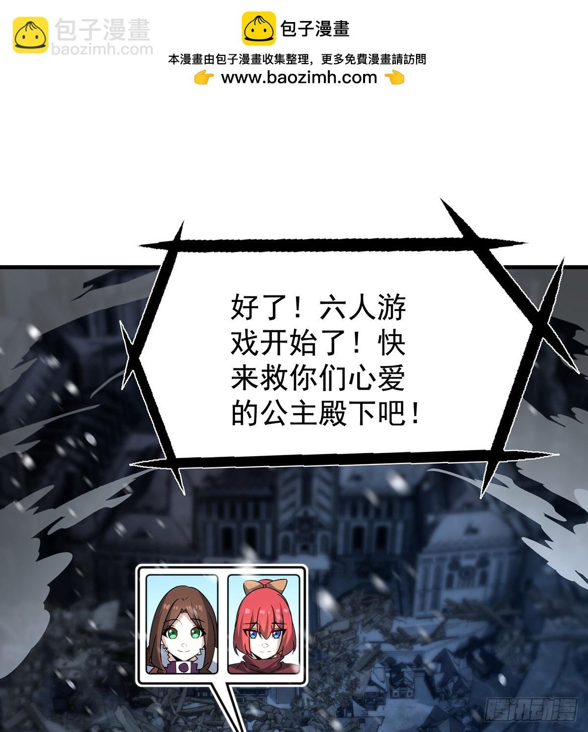 第431话 恶趣味