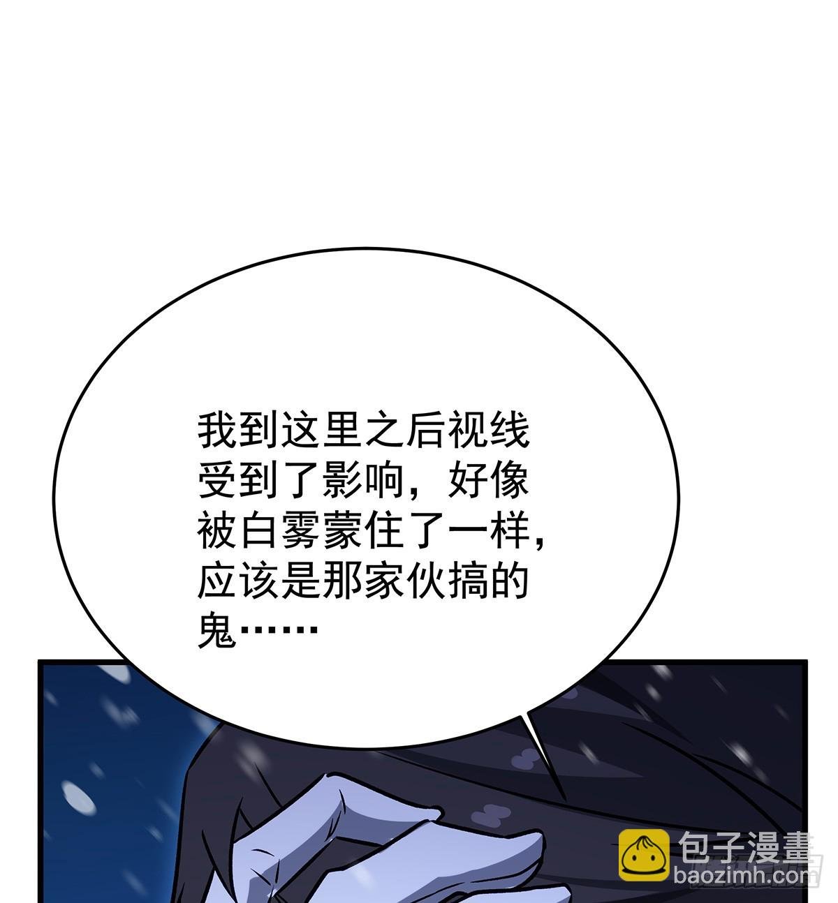 第431话 恶趣味