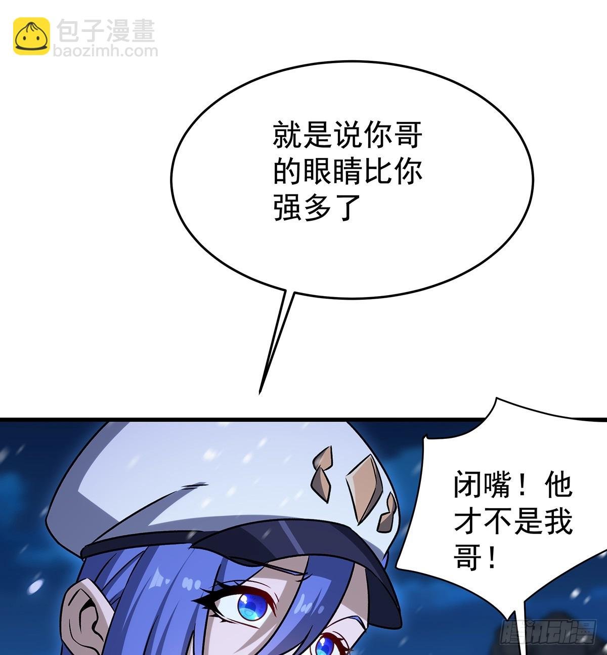 第431话 恶趣味