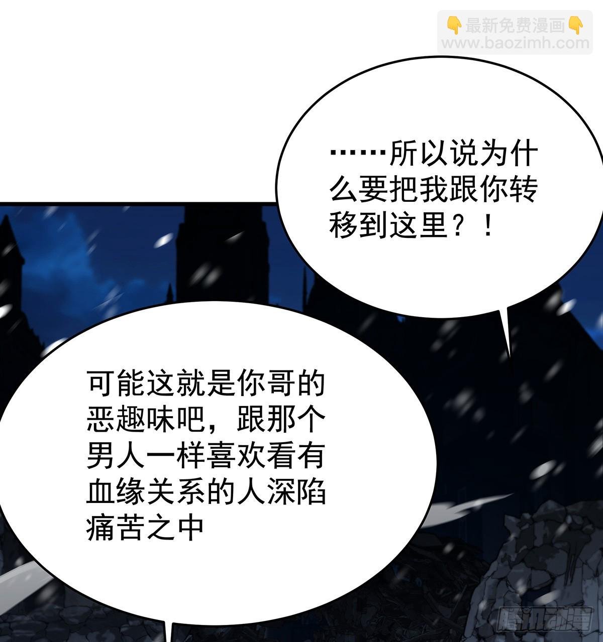 第431话 恶趣味