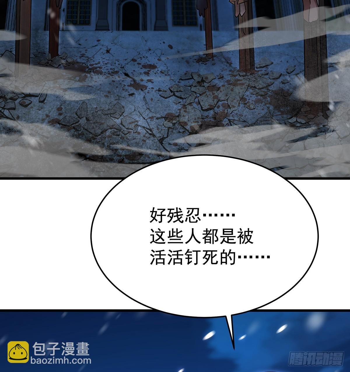 第431话 恶趣味