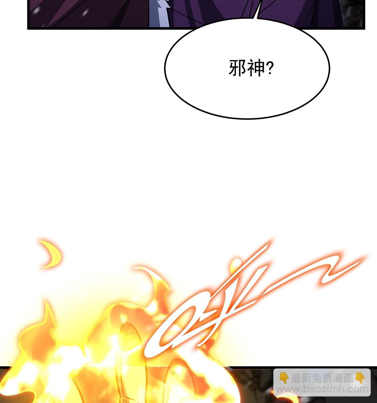 第431话 恶趣味
