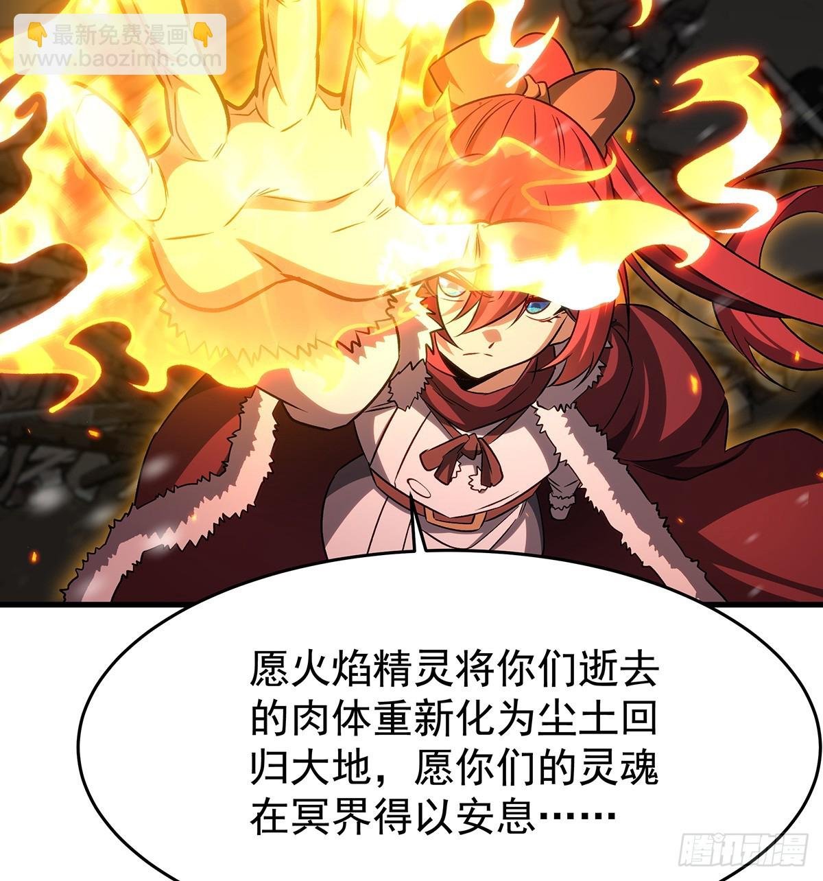 第431话 恶趣味