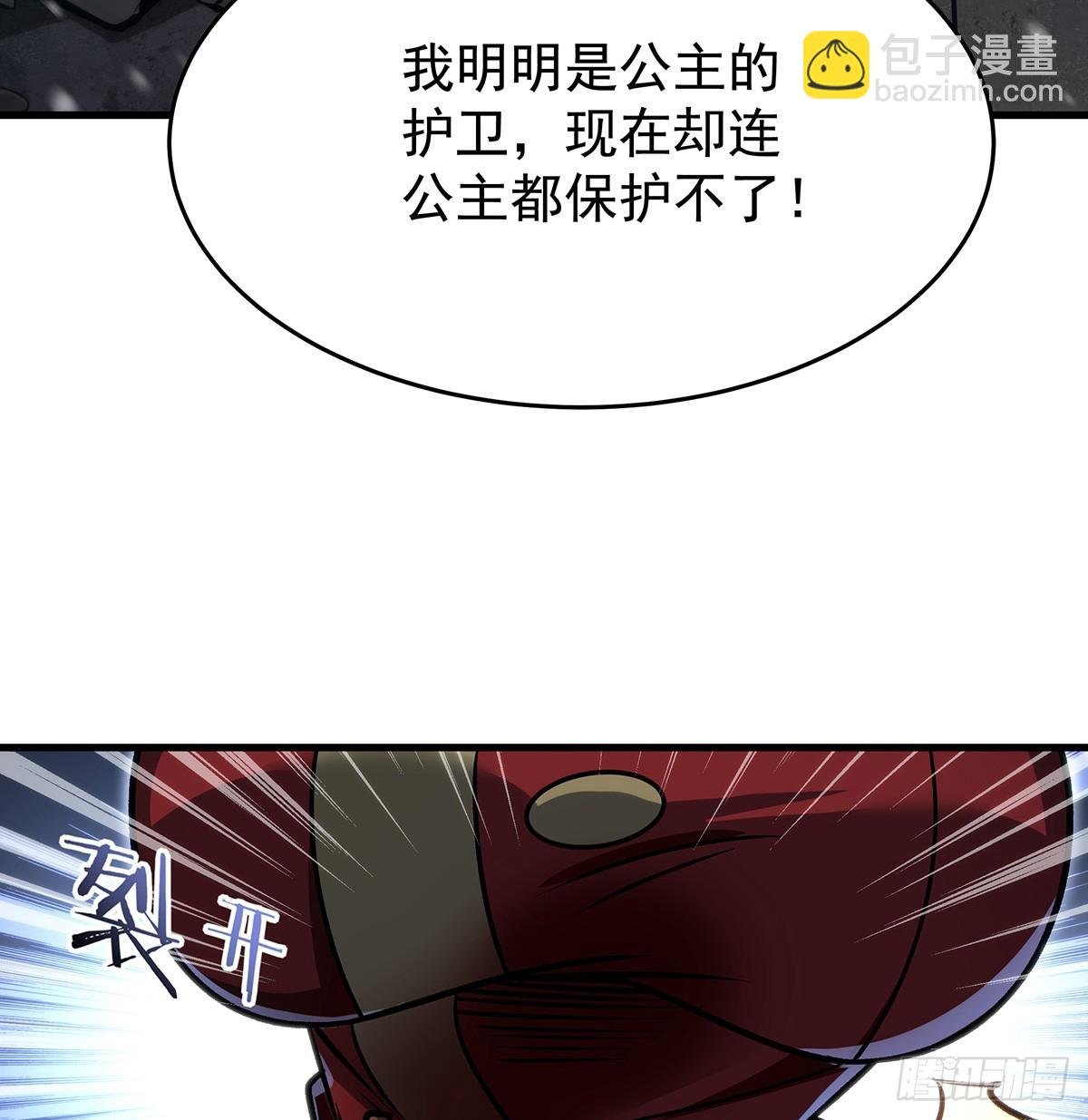 第431话 恶趣味