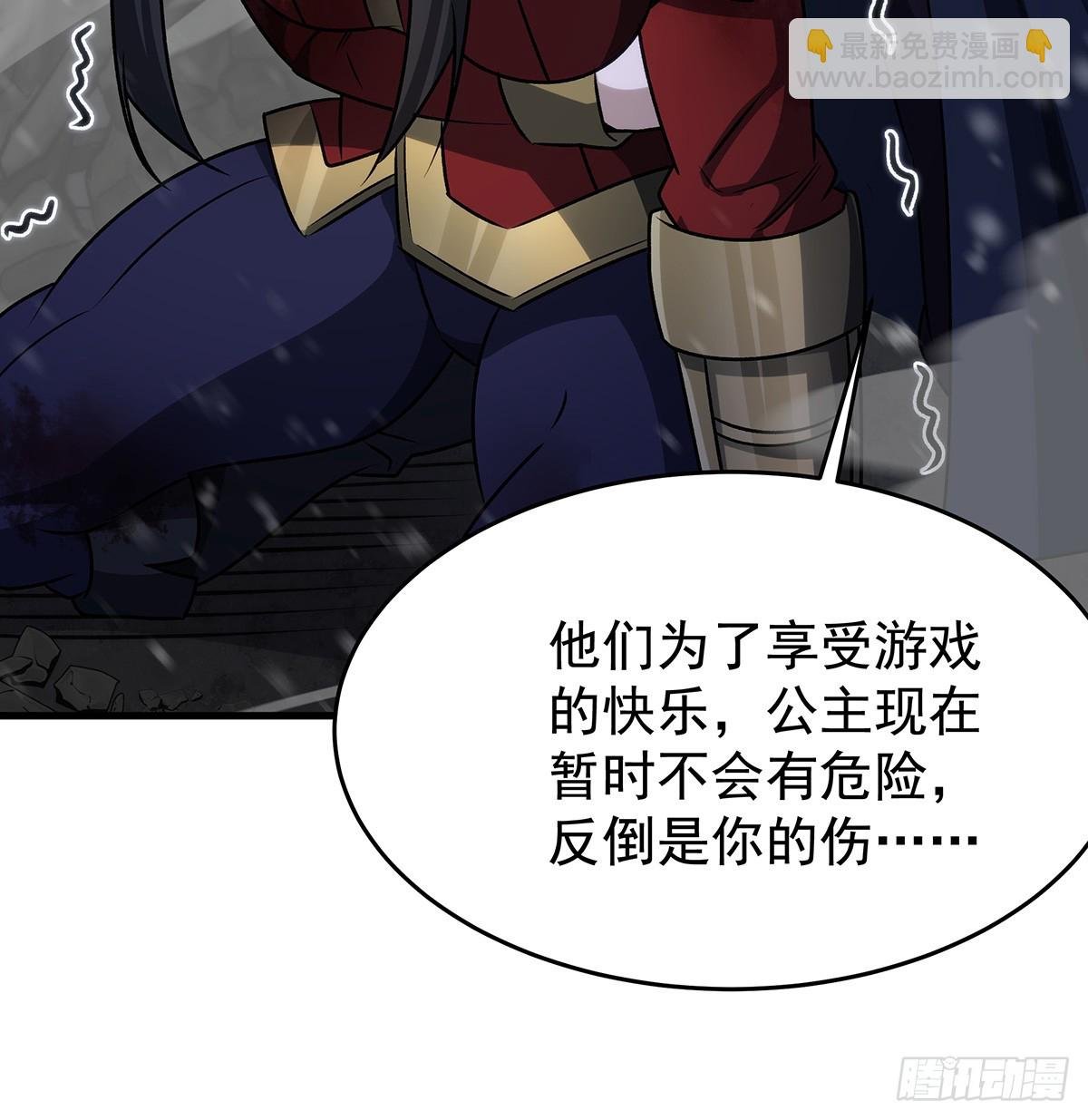第431话 恶趣味