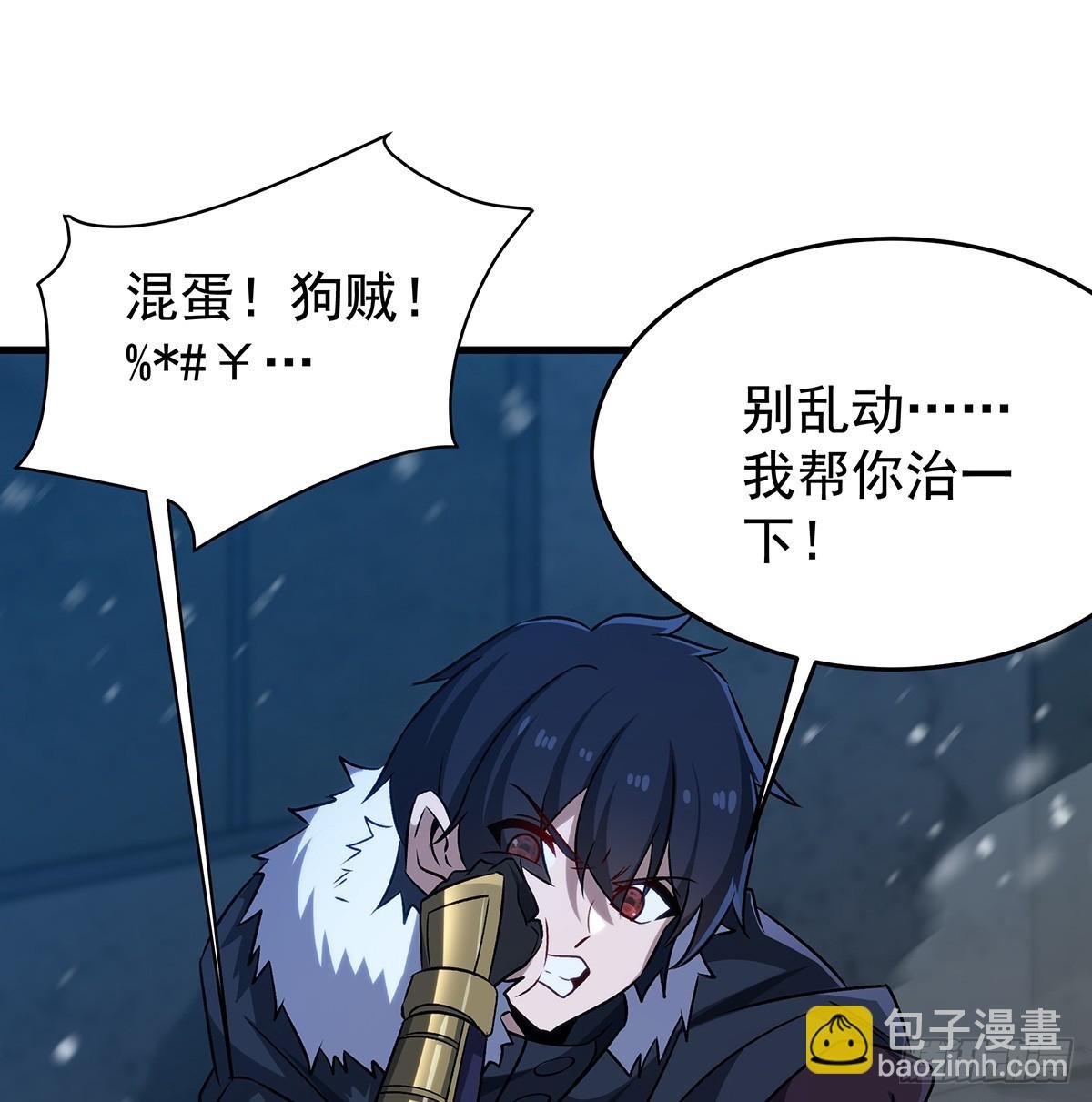 第431话 恶趣味