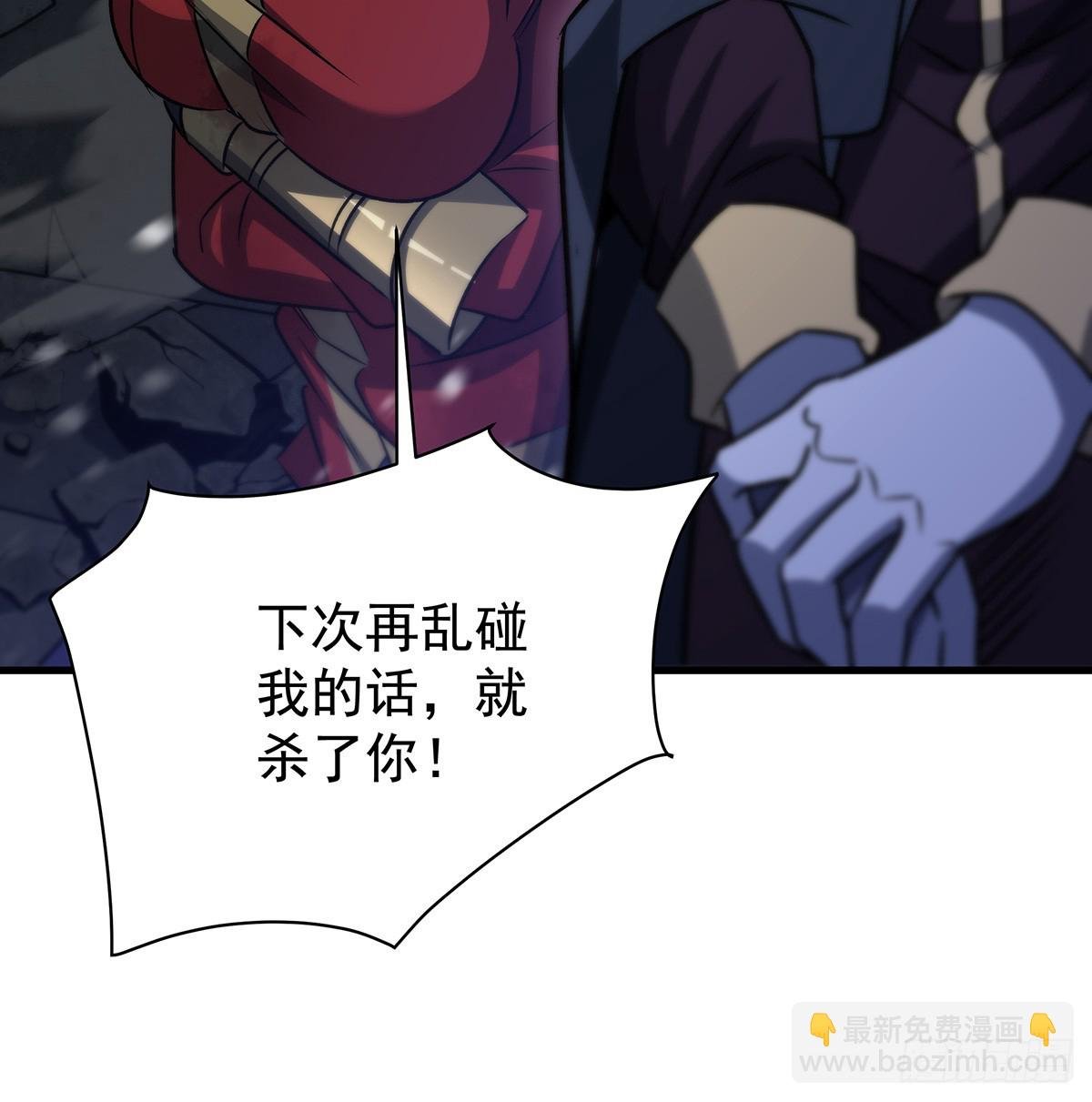 第431话 恶趣味