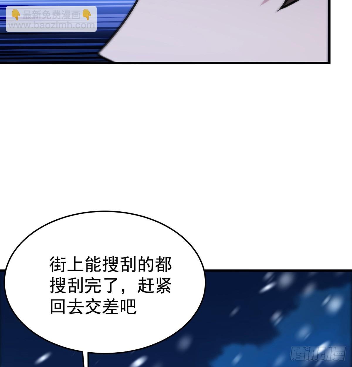 第431话 恶趣味