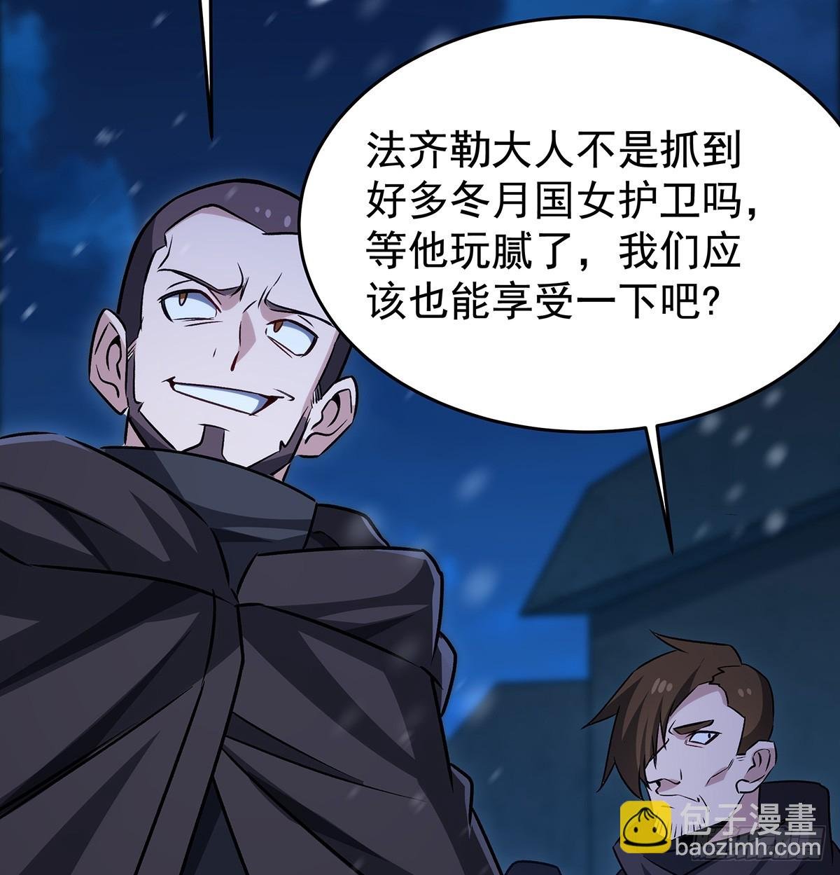 第431话 恶趣味