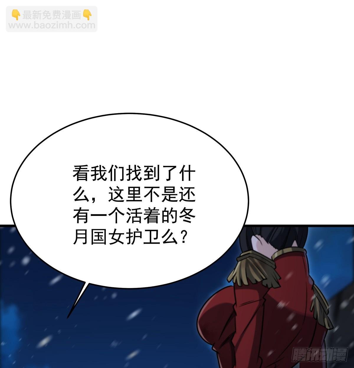 第431话 恶趣味