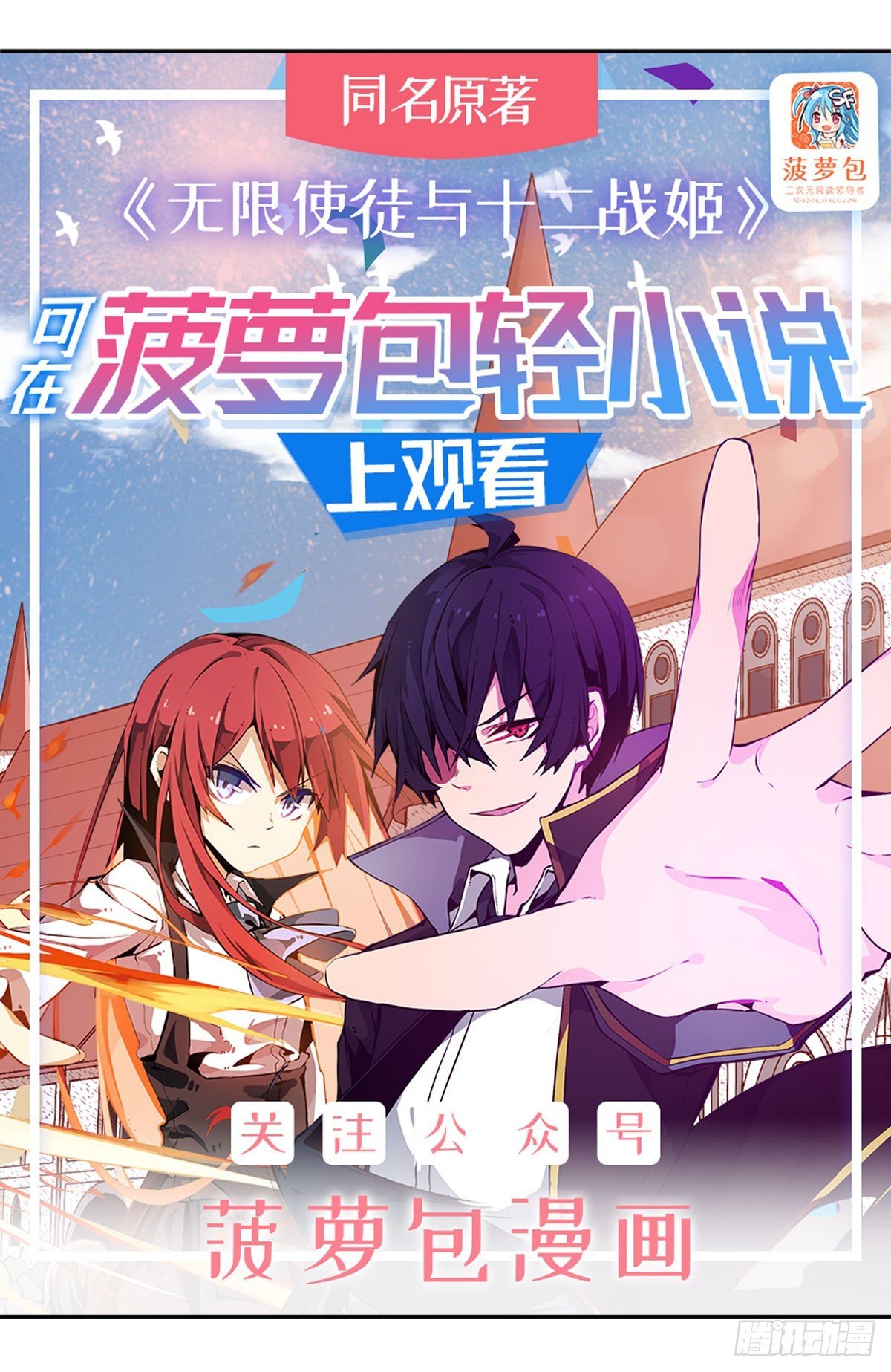 第432话 莎妮娜的武技