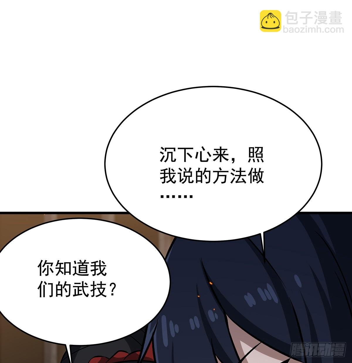 第432话 莎妮娜的武技