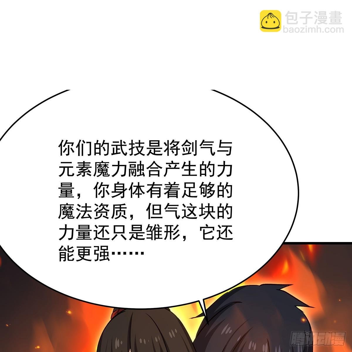 第432话 莎妮娜的武技