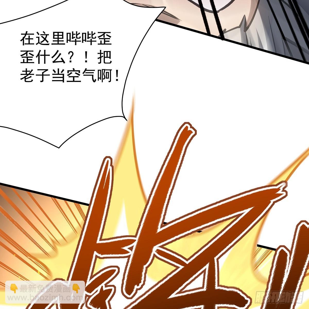 第432话 莎妮娜的武技