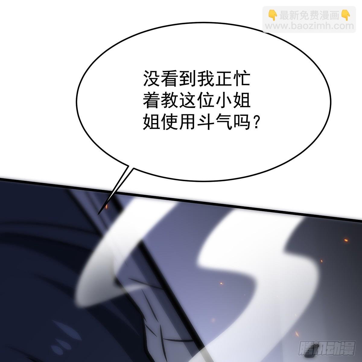 第432话 莎妮娜的武技