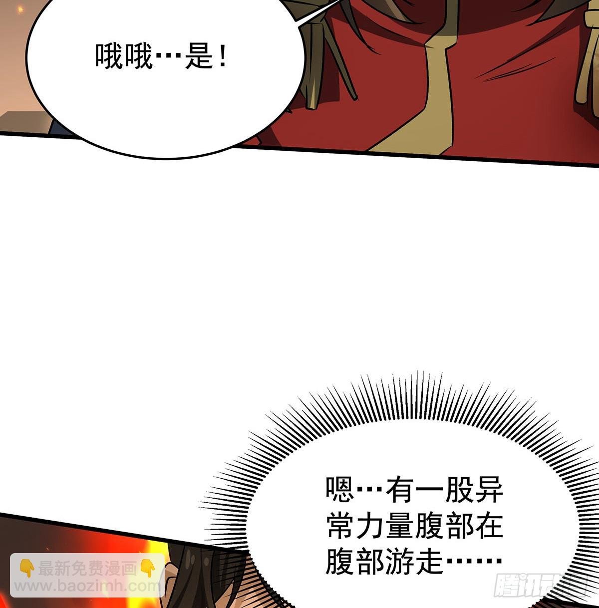 第432话 莎妮娜的武技