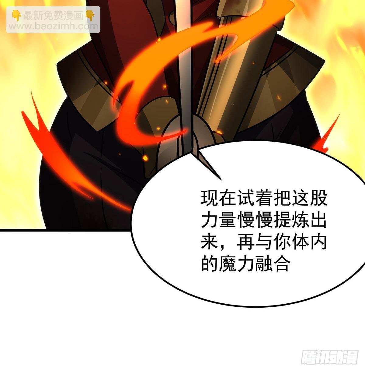 第432话 莎妮娜的武技