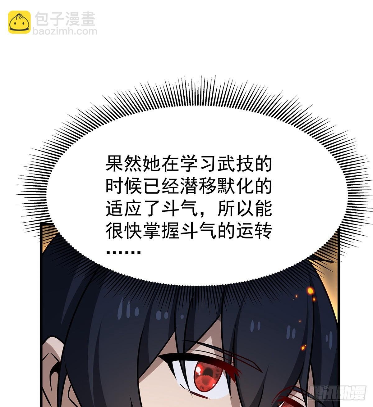 第432话 莎妮娜的武技