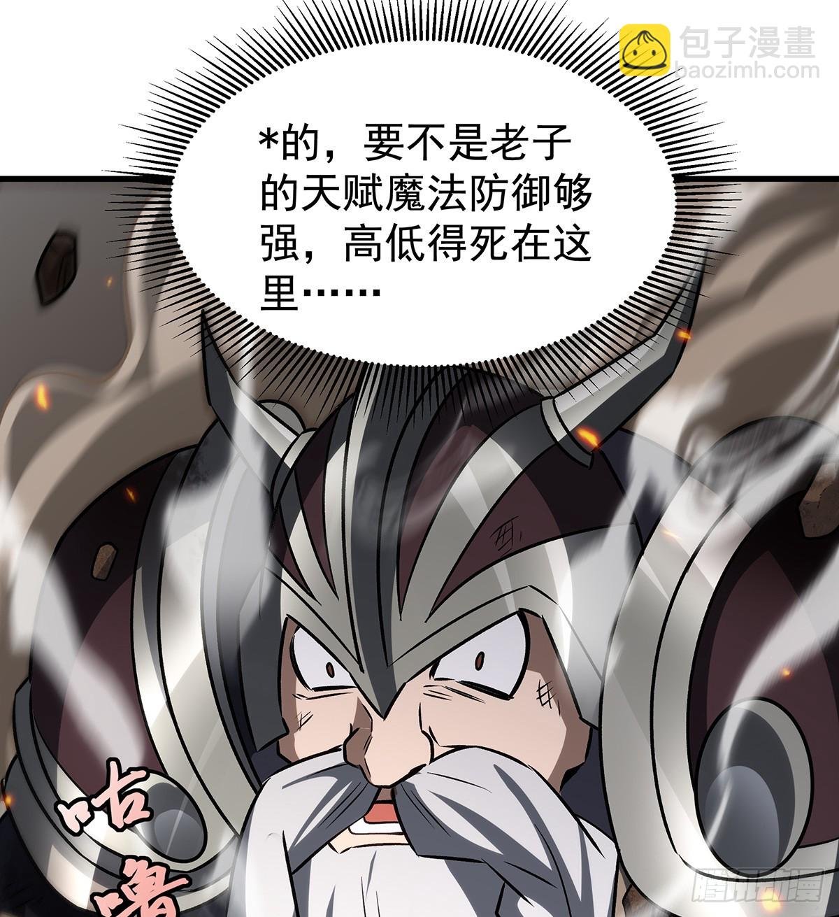 第432话 莎妮娜的武技