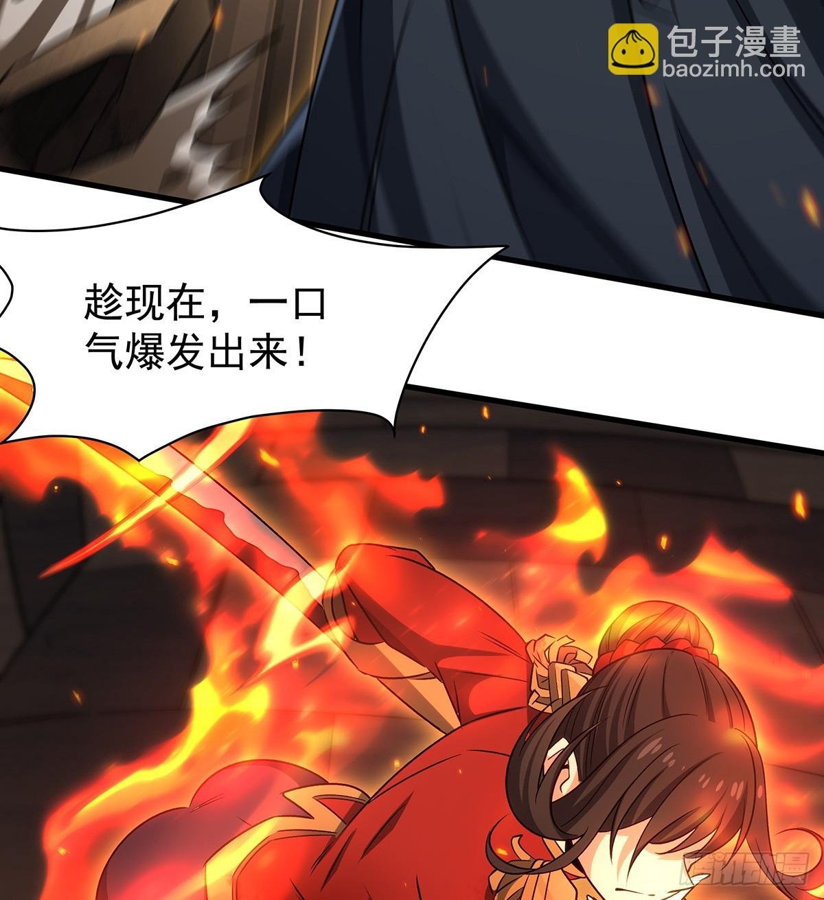 第432话 莎妮娜的武技