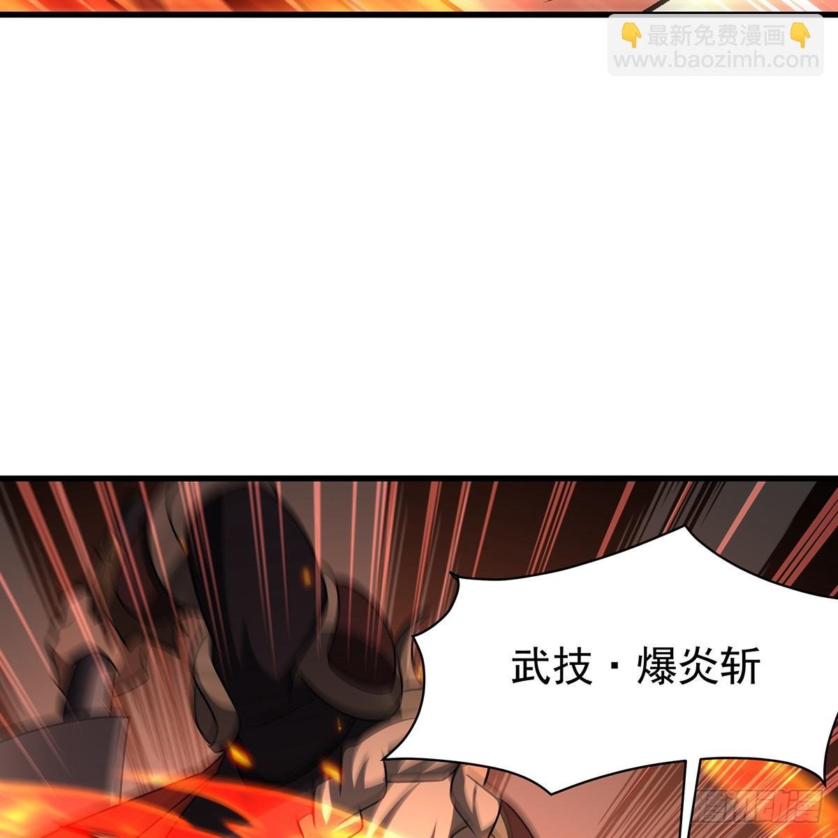 第432话 莎妮娜的武技
