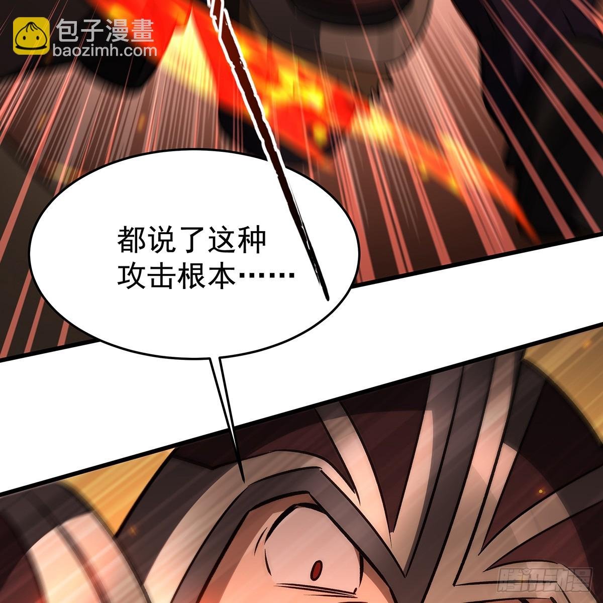 第432话 莎妮娜的武技