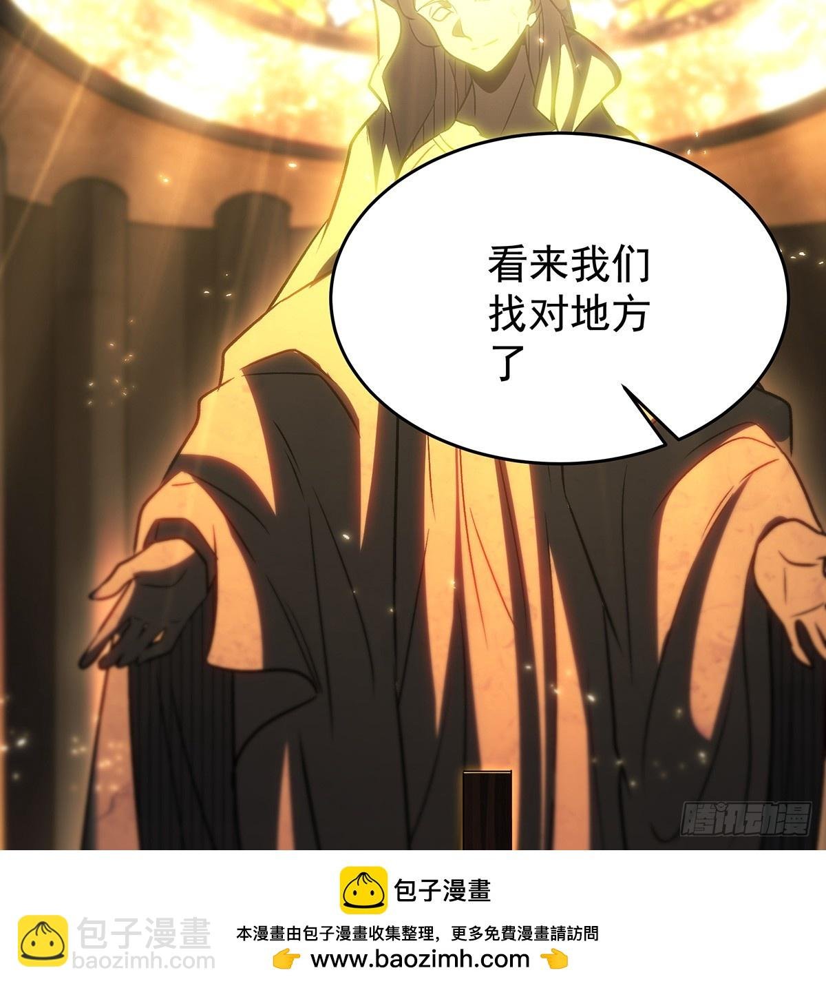第432话 莎妮娜的武技